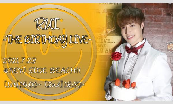 『RUI -THE BIRTHDAY LIVE-』【1部】 イベント画像1