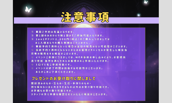 【卯月はる】POPUP&EVENT in TSUTAYAレイクタウン イベント画像3