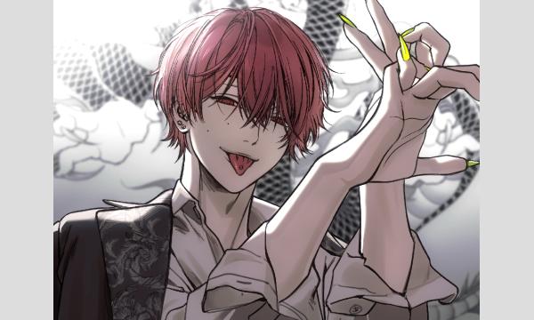 麦田屋コラボBAR　〜Bitter Rain〜　お座席&リクエストイラスト会予約サイト イベント画像2