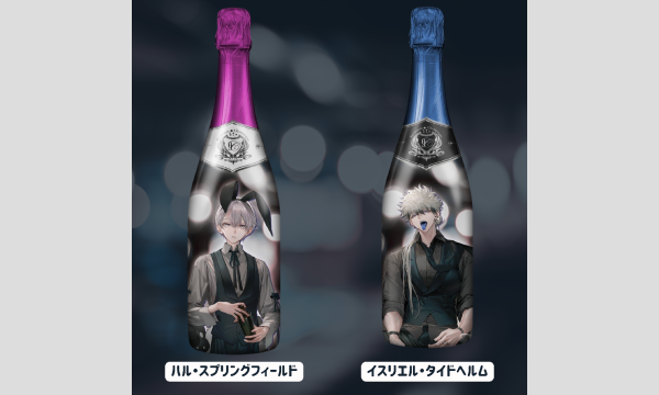 【二色こぺコラボBAR】『彩燐翳collaborationBAR』コラボシャンパン予約サイト イベント画像2