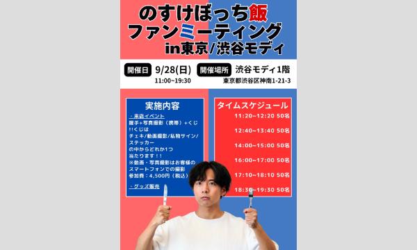 ヤングチャンピオン烈×天羽希純(#2i2)表紙出演☆発売記念