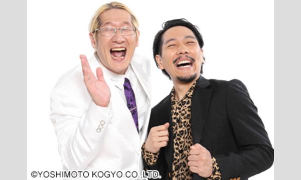 虹の黄昏のブリバリサミット VOL.039 イベント画像2