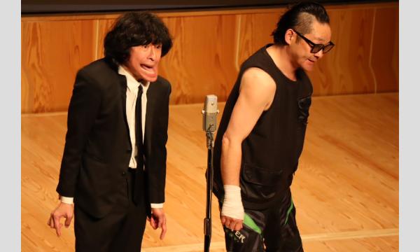 満場吉兆遊戯 GO！GO！屁ブー