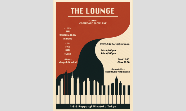 THE LOUNGE in東京イベント