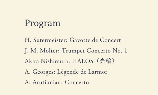 <玉響の小径>たまゆらのこみち vol.2 イベント画像3