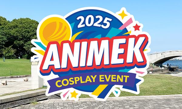 5/24 ANIMEK ~cosplay event~ イベント画像1