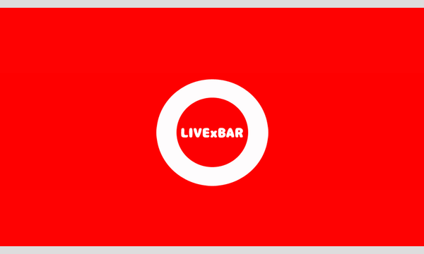 LIVE×BAR〇の角を取ったら〇くなるイベント