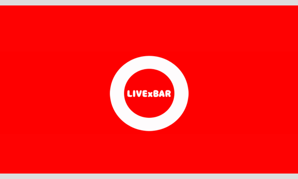 LIVE×BAR〇のキタムラリョウpre.｢わしのマイメンin大塚 -ドタバタ編-｣イベント