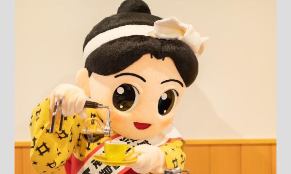 第4回　ゆもみちゃんティーパーティー in群馬イベント