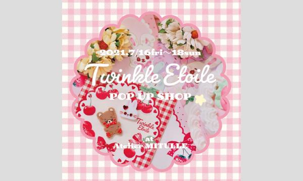 Twinkle Etoile POP UP　SHOP in東京イベント