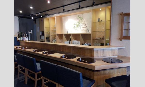 sakeba 西野金陵の酒と食を愉しむ会 イベント画像1