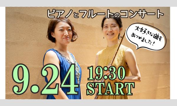 「好きなものを好きなだけあつめてみました。」 イベント画像1