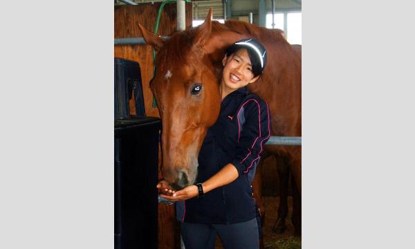 OSAKA ホースフェア2023Winter セミナー「馬の肢の病気」 イベント画像1