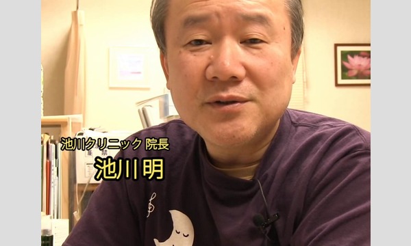 ドキュメンタリー映画「かみさまとのやくそく」上映会 in 福山市 イベント画像2