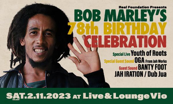 Bob Marley’s Birthday Celebration イベント画像1