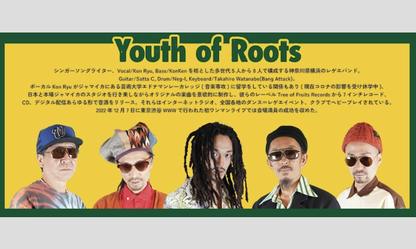 Bob Marley’s Birthday Celebration イベント画像2