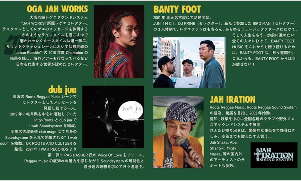 Bob Marley’s Birthday Celebration イベント画像3