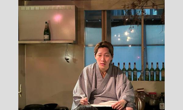 三遊亭ごはんつぶ落語ライブin福岡vol.8 イベント画像3