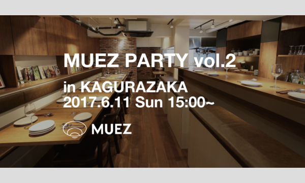 Muez Party Vol 2 In 神楽坂 テーマ 日本酒 お肉 音楽 幸せ In東京 パスマーケット