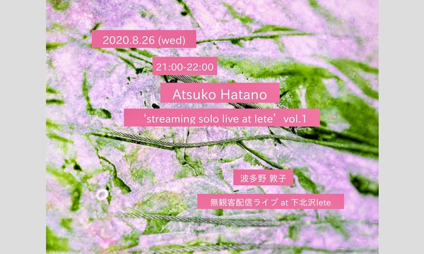 Atsuko Hatano 'streaming solo live at lete' vol.1 in東京イベント