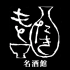 名酒館タキモトのイベント
