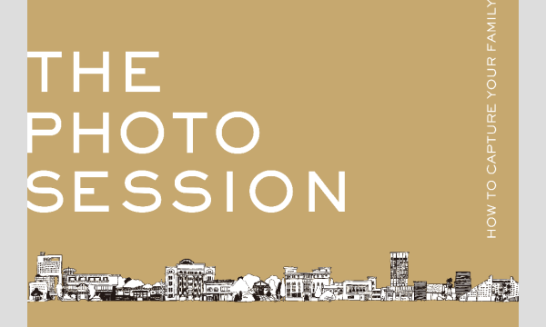 8月13日（水）開催　“いま”を彩る写真館 　FORTUNE GARDEN KYOTO イベント画像1