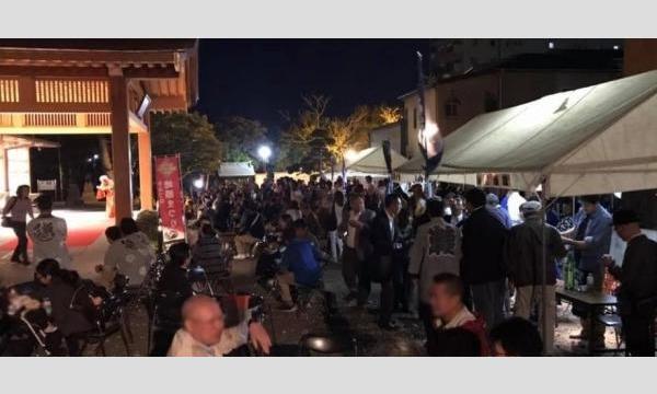 BOSO SAKE PARTY イベント画像1