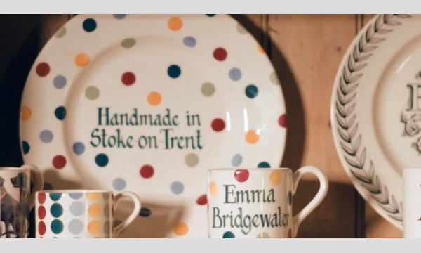 旅カルチャー講座　第5４回　「英国陶器エマ・ブリッジウォーターの世界＋北ウエールズティールーム巡りの旅」 in東京イベント