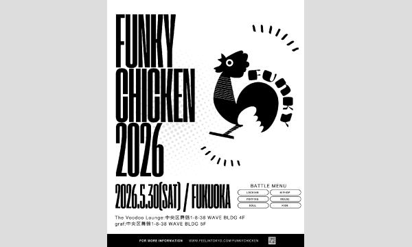FUNKY CHICKEN 2026 in Fukuoka イベント画像1
