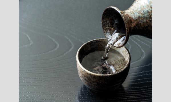 和酒巡り　in 　toiro　cafe（国登録有形文化財「原田家住宅」） イベント画像2