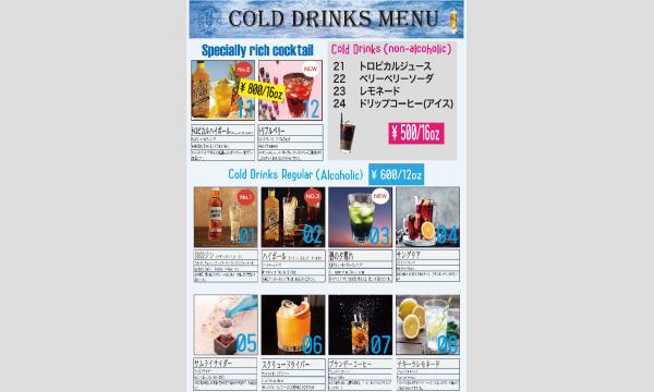 川口 Cold Drinks Fes　2025 イベント画像3