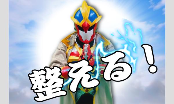 2/9ブローノヴァ＆獅電の身体を鍛える会 イベント画像2