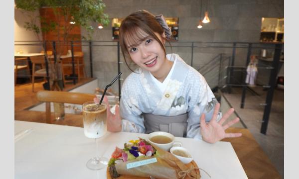 【11月分】袴でおでかけ　花フォトリップ イベント画像2