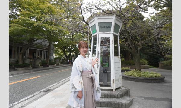 【11月分】袴でおでかけ　花フォトリップ イベント画像3