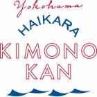 横濱ハイカラきもの館（株式会社 新日屋）のイベント
