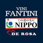 NIPPO・ヴィーニファンティーニ イベント販売主画像