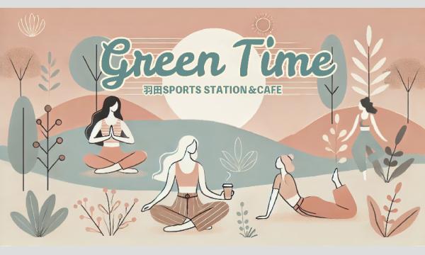 【2026年2月10,17,24日火曜】ちょこっとエクササイズ イベント画像2