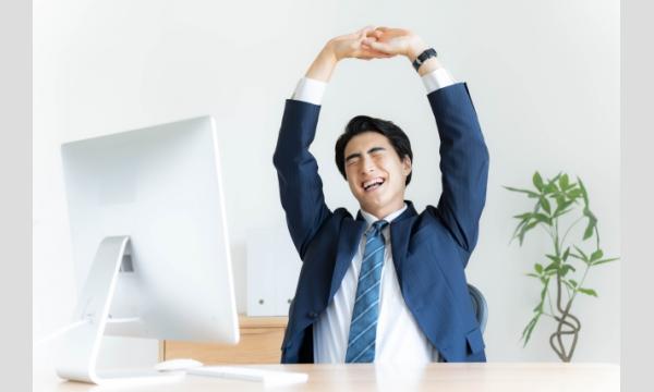 【2025年12月3,10,17,24日水曜】ちょこっとエクササイズ イベント画像1