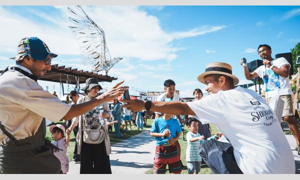 SHIOGORI PASS　~ SHIOGORI CAMP 2025 ~ イベント画像2