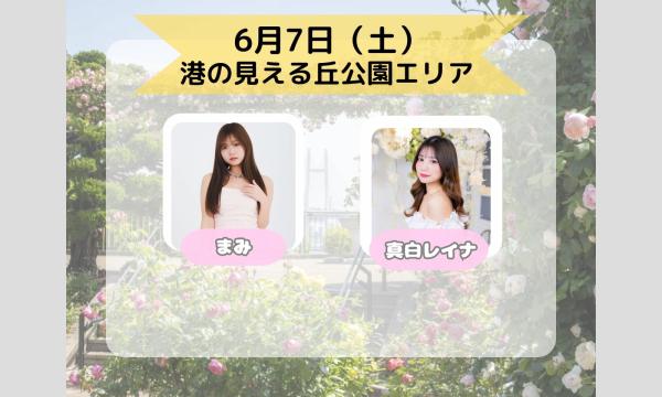 ALPHA撮影会　2025年6月7日(土)　港が見える丘公園周辺