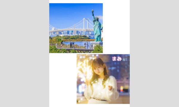 ALPHA撮影会のALPHA撮影会　2025年3月20日(水)　お台場(白ワンピース)イベント