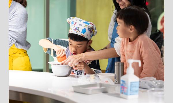 【特別企画】八芳園シェフ&パティシエと一緒に作る親子クッキング教室~第4回~ イベント画像3