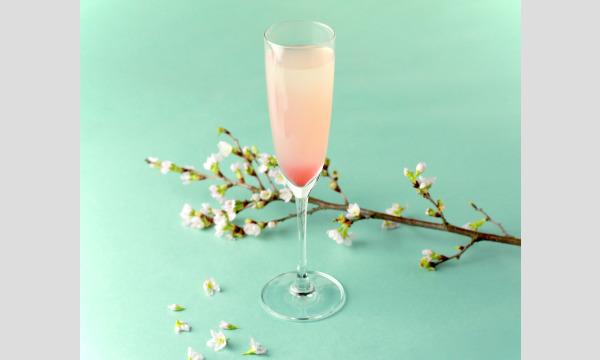 SAKURA GARDEN BAR ～HAPPO-EN Spring Festival 2021～ イベント画像2