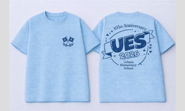 上小陸上記録会Tシャツ2026