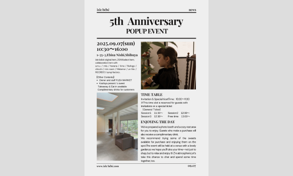isle bebe５周年POPUP in東京イベント