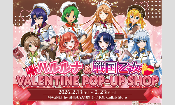 太田和さくら『微笑み集めて』DVD発売記念イベント in東京 - パス