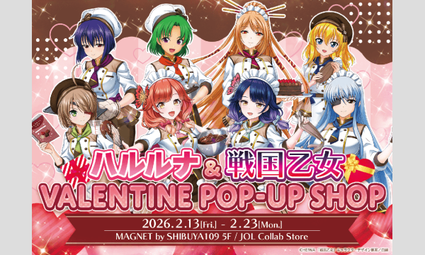 月海つくね生誕祭 in東京 in東京 - パスマーケット