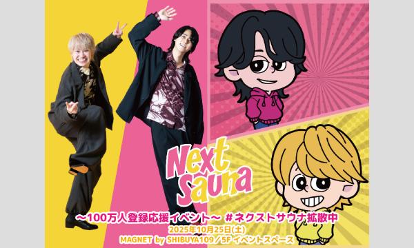 渡辺新一 狙って取る万馬券確勝法 USED美品 渡辺新一 狙って取る万馬券確勝法 USED美品 鴨頭 夢