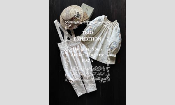 6月会員限定】オリジナルマウスパッドプレゼント - パスマーケット