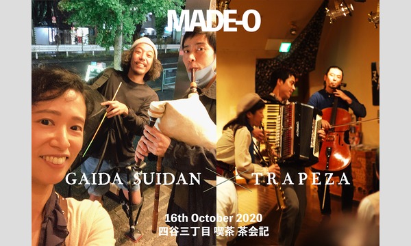 16thOct.2020 "MADE-O"＠四谷三丁目･茶会記生配信ライブ「トラペ座＋GAIDA SUIDAN」 イベント画像1